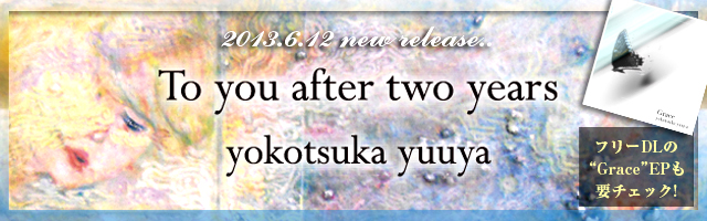 yuuya_tyaty