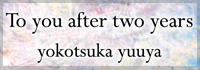 yuuya_tyaty
