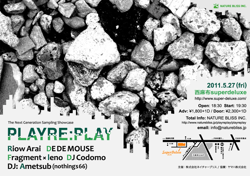 PLAYRE:PLAY